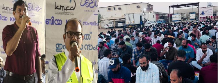  ജിസാന്‍ സബിയ ഏരിയ കെഎംസിസി സംഘടിപ്പിച്ച സമൂഹ നോമ്പുതുറ  ജനപങ്കാളിത്തം കൊണ്ട് ശ്രധേയമായി