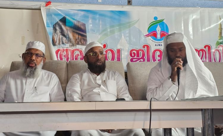  അജ് വ ജിദ്ദ പ്രാര്‍ഥന സദസ് സംഘടിപ്പിച്ചു