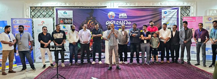  സൗഹാര്‍ദ്ദത്തിന്റെ സംഗമമായി 'മിഅ'യുടെ 'നോമ്പൊര്‍പ്പിക്കല്‍'