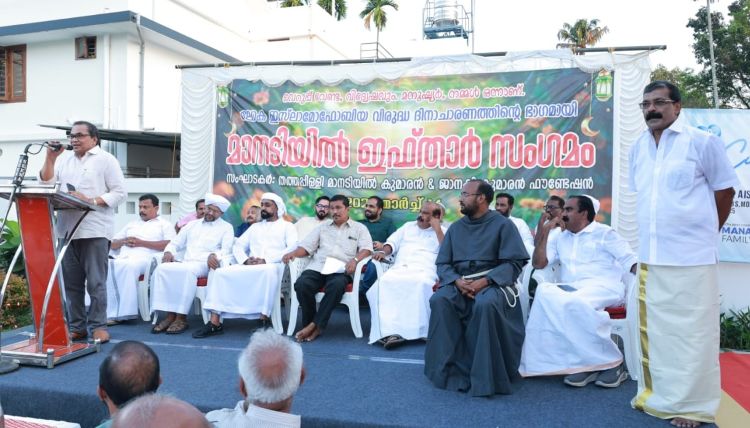 മതേതരത്വത്തിന് കരുത്ത് പകര്‍ന്ന് മാനടിയില്‍ പ്രവാസി വ്യവസായിയുടെ ഇഫ്താര്‍ സംഗമം