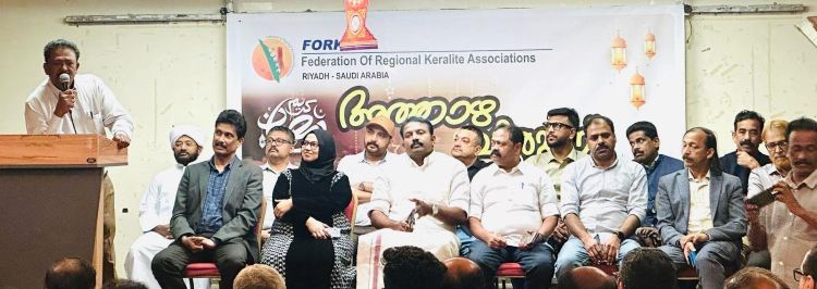 ഫോര്‍ക റിയാദ് അത്താഴ സംഗമം നടത്തി