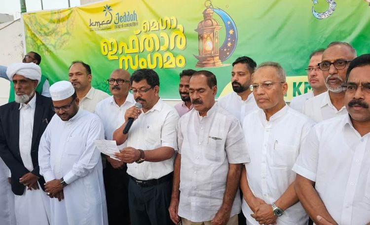 ജിദ്ദ കെഎംസിസി സെന്‍ട്രല്‍ കമ്മിറ്റി മെഗാ ഇഫ്താറില്‍ വന്‍ ജനപങ്കാളിത്ത ലഹരി വിരുദ്ധ പ്രതിജ്ഞ