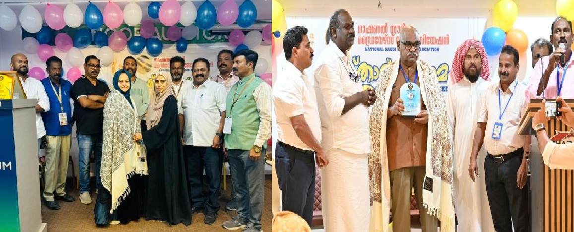 നാഷണല്‍ സൗദി ഡ്രൈവേഴ്‌സ് അസോസിയേഷന്‍  ഇഫ്താര്‍ മീറ്റും ആദരവും നടത്തി