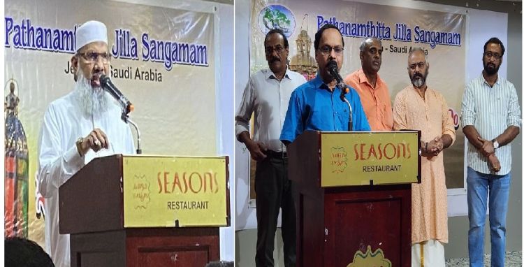 പത്തനംതിട്ട ജില്ലാ സംഗമം ഇഫ്താര്‍ വിരുന്ന് സംഘടിപ്പിച്ചു