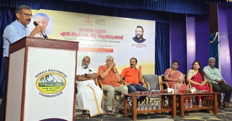  നോര്‍ക്ക കെയര്‍ പരിരക്ഷ ഇതര സംസ്ഥാനങ്ങളിലെ കേരളീയര്‍ക്കും ഉറപ്പാക്കും -പി. ശ്രീരാമകൃഷ്ണന്‍