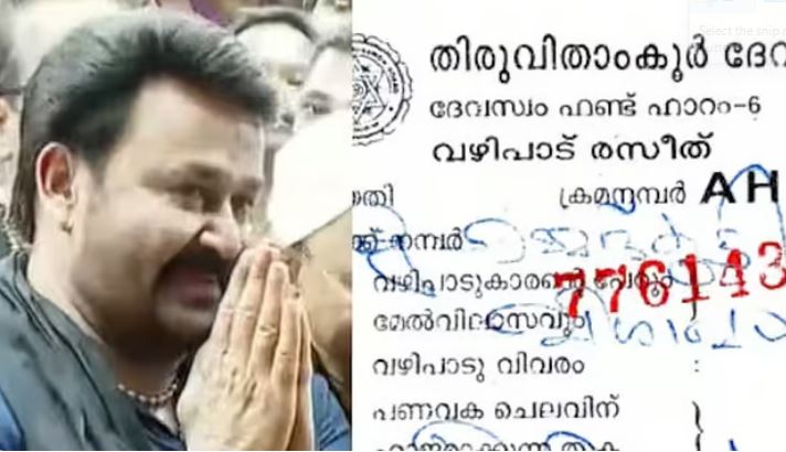 മമ്മൂട്ടിക്കായി വഴിപാട്: വിവരം പുറത്തുവിട്ടത് ഉദ്യോഗസ്ഥരല്ലെന്ന് ദേവസ്വം ബോര്‍ഡ്, മോഹന്‍ലാല്‍ തിരുത്തണം
