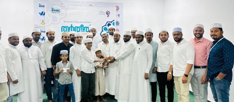 ആര്‍ എസ് സി ജിദ്ദ സിറ്റി സോണ്‍ തര്‍തീല്‍  സമാപിച്ചു; മഹ്ജര്‍ സെക്ടര്‍ ജേതാക്കള്‍