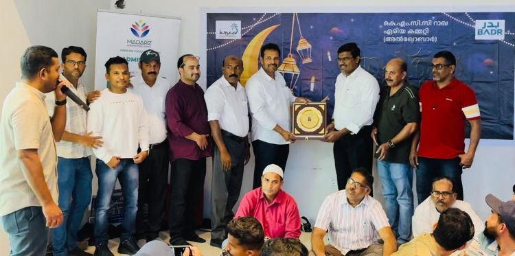  അല്‍കോബാര്‍ റാക്ക ഏരിയാ കെഎംസിസി റമദാന്‍ സംഗമവും സമൂഹ നോമ്പ് തുറയും സംഘടിപ്പിച്ചു