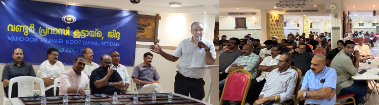 വണ്ടൂര്‍ പ്രവാസി കൂട്ടായ്മ ഇഫ്താര്‍ സംഗമം സംഘടിപ്പിച്ചു