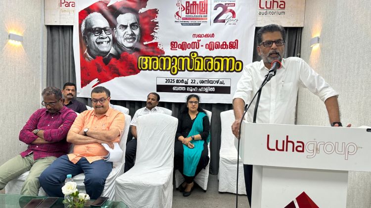 റിയാദില്‍ കേളിയുടെ  ഇ എം എസ് - എ കെ ജി അനുസ്മരണം