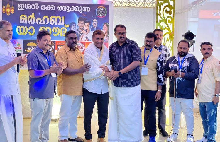 ഇശല്‍ മക്ക'  'മര്‍ഹബ ഈദ്'' ജനപങ്കാളിത്തംകൊണ്ട് ശ്രദ്ധേയമായി; പായസ മത്സരത്തില്‍ ജംഷീറ ജാസ്്മിന് ഒന്നാം സമ്മാനം