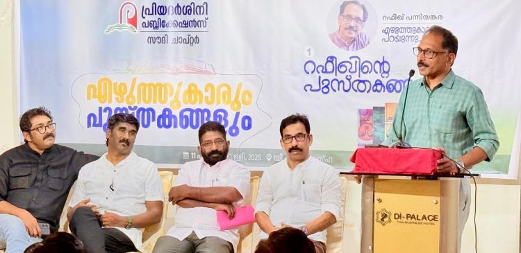 വായനയില്ലാത്ത മനുഷ്യന്‍ കാലസ്തംഭനം നേരിടും -പ്രിയദര്‍ശനി പബ്ലിക്കേഷന്‍സ്  സാഹിത്യാസ്വാദന പരിപാടിക്ക് റിയാദില്‍ തുടക്കം