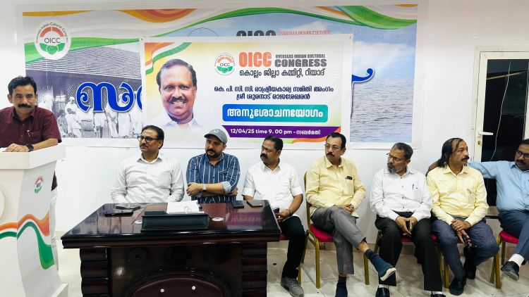ശൂരനാട് രാജശേഖരന്റെ നിര്യാണത്തില്‍ അനുശോചനം സംഘടിപ്പിച്ചു