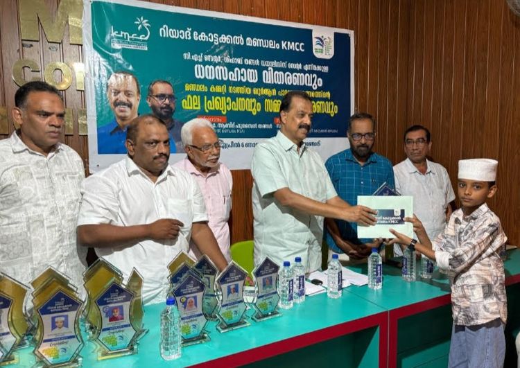  കോട്ടക്കല്‍ മണ്ഡലം കെഎംസിസി ഖുര്‍ആന്‍ പാരായണ മത്സരം: വിജയികളെ അനുമോദിച്ചു