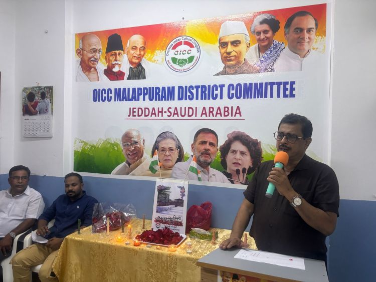 ഒ.ഐ.സി.സി ജിദ്ദ മലപ്പുറം ജില്ലാ കമ്മറ്റി ഭീകര വിരുദ്ധ പ്രതിജ്ഞയും പ്രതിഷേധ ജ്വാലയും സംഘടിപ്പിച്ചു