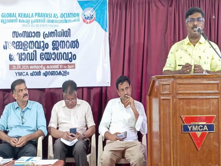 ഗ്ലോബല്‍ കേരള പ്രവാസി അസോസിയേഷന് പുതിയ നേതൃത്വം; പ്രവാസി പെന്‍ഷന്‍ 5000 ആക്കണം
