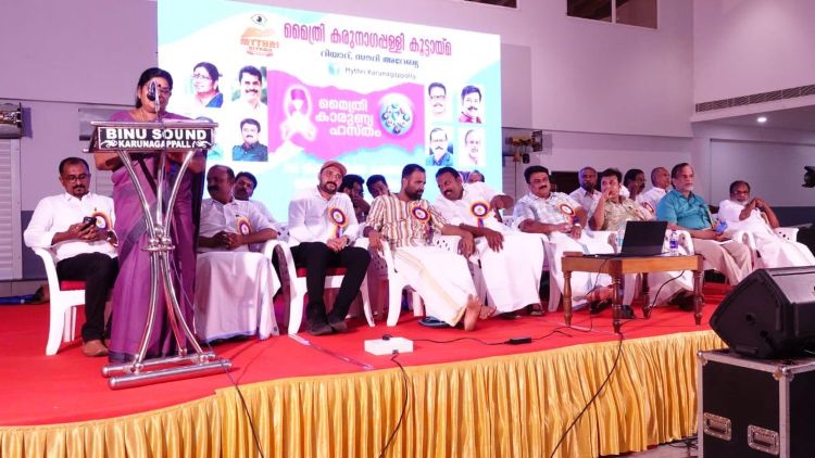 മൈത്രി കരുനാഗപ്പള്ളി കൂട്ടായ്മ 200 അര്‍ബുദ ബാധിതര്‍ക്ക് ഇരുപത് ലക്ഷം രൂപയുടെ സാമ്പത്തിക സഹായം കൈമാറി
