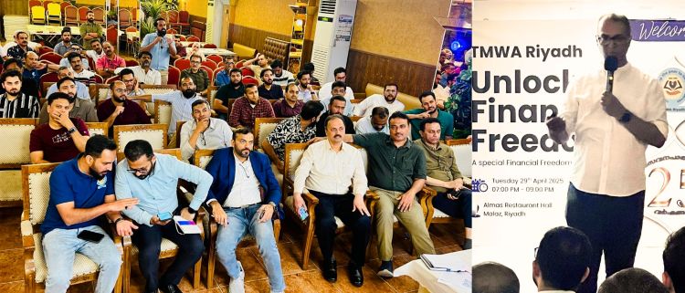 പ്രവാസി നിക്ഷേപം പ്രോത്സാഹിപ്പിക്കാന്‍ ടി.എം.ഡബ്ലു.എ റിയാദ്   'ഫിനാന്‍ഷ്യല്‍ ഫ്രീഡം വര്‍ക്ക്ഷോപ്പ്' സംഘടിപ്പിച്ചു