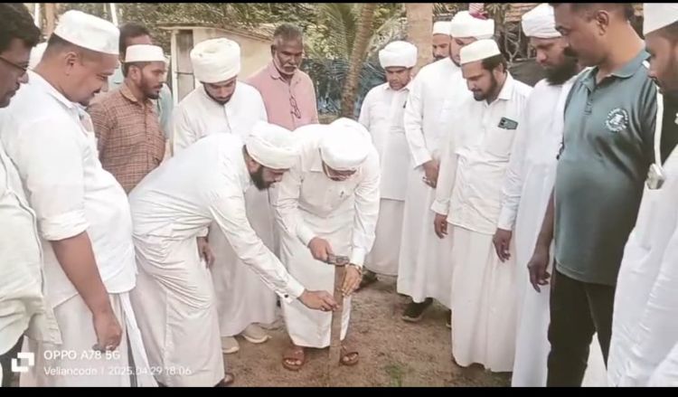  പുതുപൊന്നാനി സിഎം സെന്റര്‍ ഓഫീസ് ഉദ്ഘാടനം