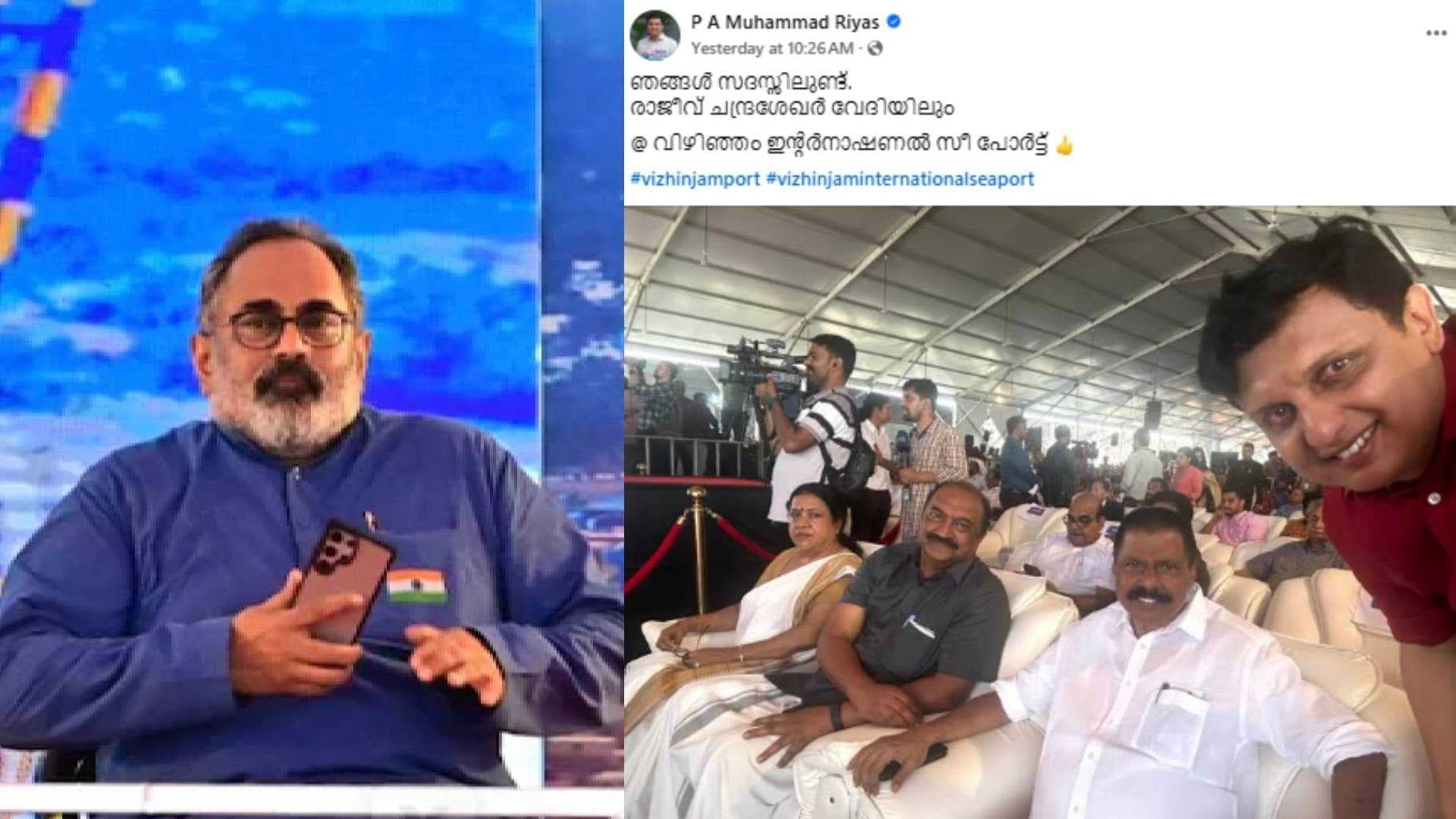 വിഴിഞ്ഞത്ത് ഞാൻ നേരത്തെ വന്നതിന് കമ്മ്യൂണിസ്റ്റ് രാജവംശത്തെ മരുമകന് പ്രശ്നം; രാജീവ് ചന്ദ്രശേഖർ