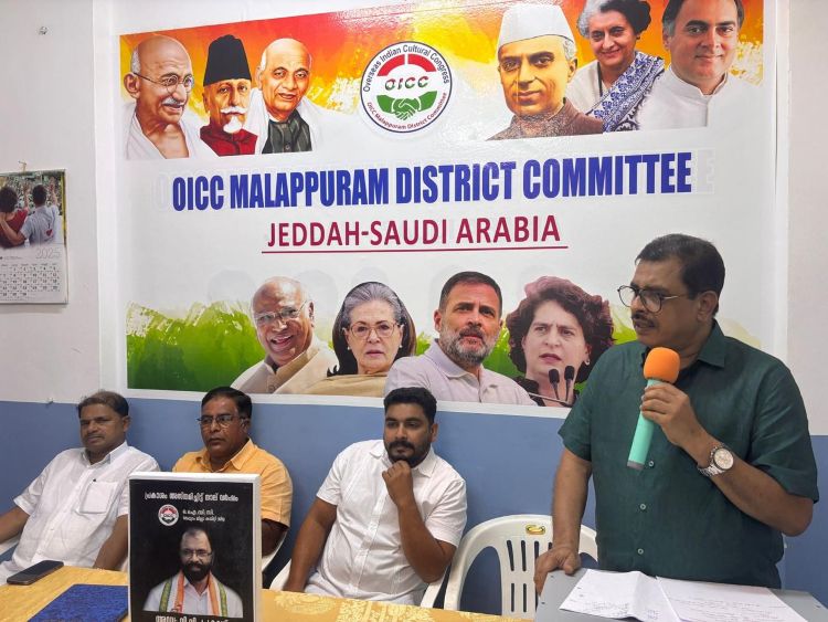 ഒ.ഐ.സി.സി മലപ്പുറം ജില്ലാ കമ്മറ്റി (ജിദ്ദ) വി.വി പ്രകാശ് അനുസ്മരണം നടത്തി