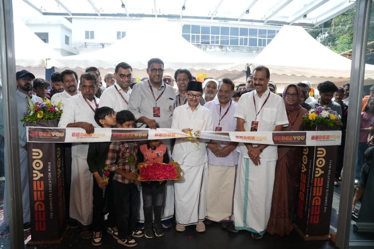 സമ്പൂര്‍ണ വിദ്യാഭ്യാസ മാള്‍ ഈഡിയു മഞ്ചേരിയില്‍ പ്രവര്‍ത്തനം ആരംഭിച്ചു