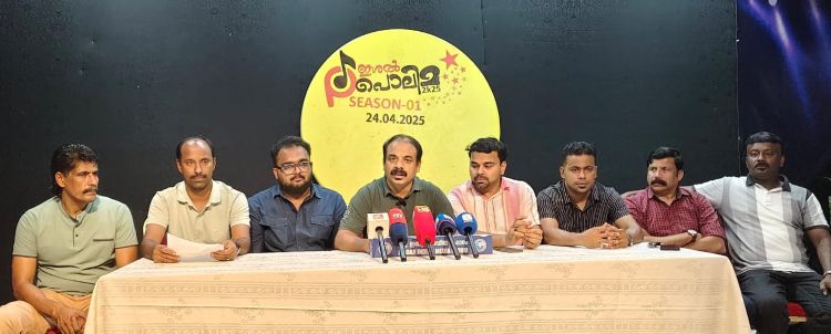 സഫയര്‍ മലയാളി കൂട്ടായ്മയ മാപ്പിളപ്പാട്ട് റിയാലിറ്റി ഷോ സീസണ്‍-ഒന്ന് ഗ്രാന്‍ഡ് ഫിനാലെ മേയ് 9ന്