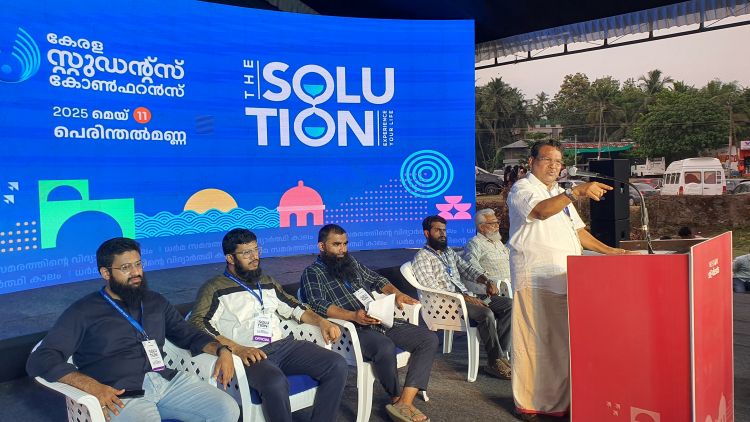 ഭീകരതയ്‌ക്കെതിരെ രാജ്യം ഒരുമിച്ചു നില്‍ക്കണം -വിസ്ഡം സ്റ്റുഡന്റസ്