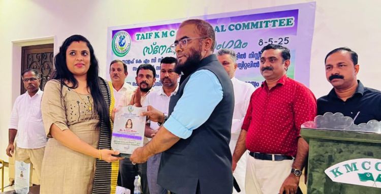 തയിഫ് കെ.എം.സി.സി സ്‌നേഹാദരവും സര്‍ട്ടിഫിക്കറ്റ് വിതരണവും നടത്തി