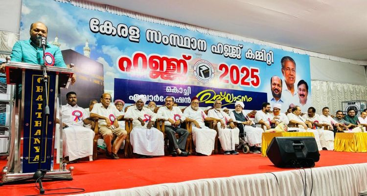 കൊച്ചിയില്‍ ഹജ്ജ് ക്യാംപിന് തുടക്കം;  ആദ്യ വിമാനം ഇന്ന് വൈകീട്ട്