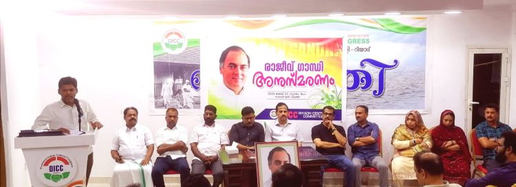 രാജീവ് ഗാന്ധി 34-ാം രക്തസാക്ഷിത്വ ദിനം: റിയാദ് ഒഐസിസി  അനുസ്മരണ സംഗമവും പുഷ്പാര്‍ച്ചനയും നടത്തി