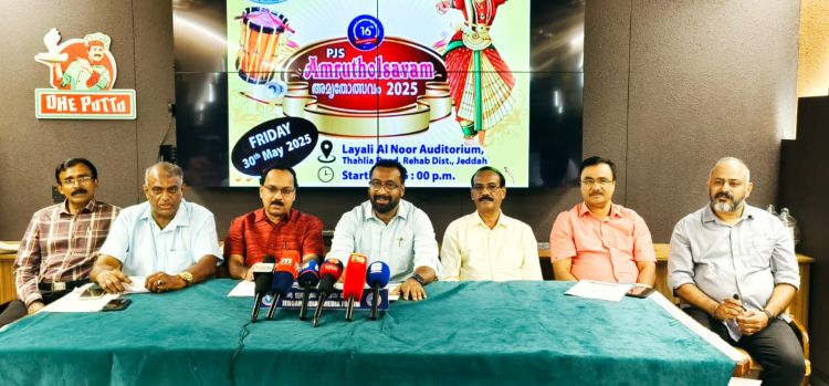 പത്തനംതിട്ട ജില്ലാ സംഗമം 16-മത് വാര്‍ഷികം അമൃതോത്സവം-2025  വെള്ളിയാഴ്ച