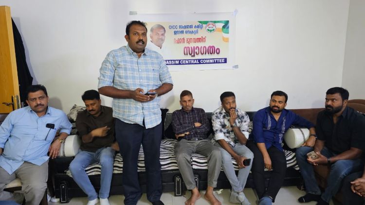 ഒഐസിസി അല്‍ ഖസ്സിം സെന്‍ട്രല്‍ കമ്മിറ്റി റഹ്‌മാന്‍ മുനമ്പത്തിന് സ്വീകരണം നല്‍കി