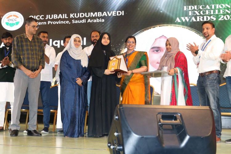  ജുബൈല്‍ ഒഐസിസി കുടുംബവേദി എജ്യുക്കേഷന്‍ എക്‌സലന്‍സ് അവാര്‍ഡുകള്‍ വിതരണം ചെയ്തു