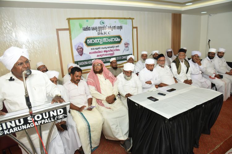 പ്രവാസികളുടേത് അതിര്‍വരമ്പുകളില്ലാത്ത കാരുണ്യ പ്രവര്‍ത്തനം -തൊടിയൂര്‍ മുഹമ്മദു കുഞ്ഞു മൗലവി