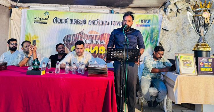 റിയാദ് വണ്ടൂര്‍ മണ്ഡലം കെഎംസിസി പ്രവര്‍ത്തകസംഗമം സംഘടിപ്പിച്ചു