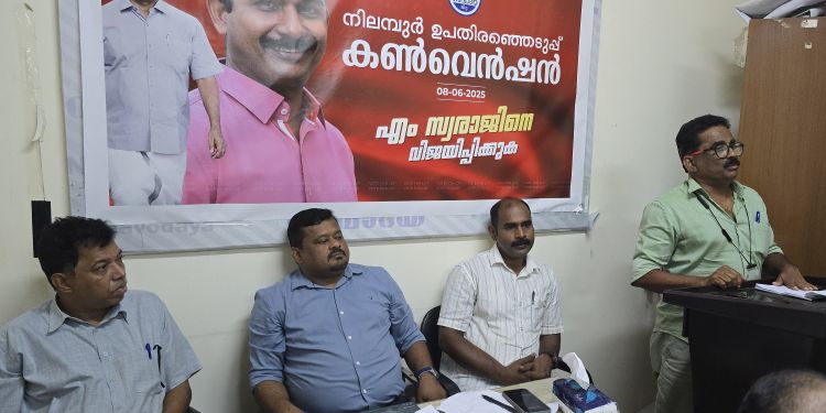 ഒരുമിച്ച് പോരാടാം, നമുക്ക് ഒരുമിച്ച് ജയിക്കാം -എം. സ്വരാജ്