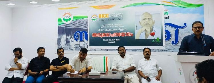 റിയാദ് ഒ ഐ സി സി കൊല്ലം ജില്ലാ കമ്മറ്റി തെന്നല ബാലകൃഷ്ണപിള്ളയെ അനുസ്മരിച്ചു