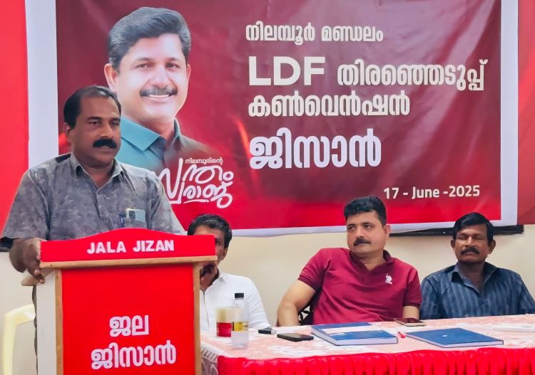 'സ്വരാജിനൊപ്പം' ജിസാനില്‍ തെരഞ്ഞെടുപ്പ് കണ്‍വെന്‍ഷന്‍ സംഘടിപ്പിച്ചു