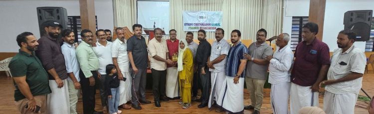 ഒതായി ചാത്തല്ലൂര്‍ ഗ്ലോബല്‍ പ്രവാസി അസോഷിയേഷന്‍  പ്രവാസി ഡേ നടത്തി
