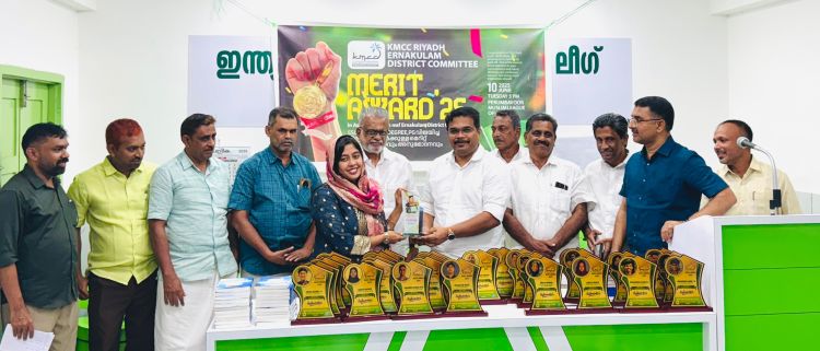  റിയാദ് എറണാകുളം ജില്ലാ കെഎംസിസി പെരുമ്പാവൂരില്‍ മെറിറ്റ് ഈവനിംഗ് സംഘടിപ്പിച്ചു