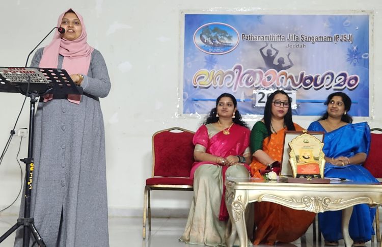  പത്തനംതിട്ട ജില്ലാ സംഗമം വനിതാ ദിനം ആഘോഷിച്ചു