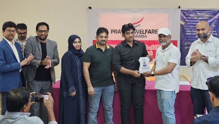 പ്രവാസി വെല്‍ഫെയര്‍ അല്‍ഖോബാര്‍ 'അക്കാദമിക് എക്‌സലന്‍സ് അവാര്‍ഡ് 2025' സമ്മാനിച്ചു