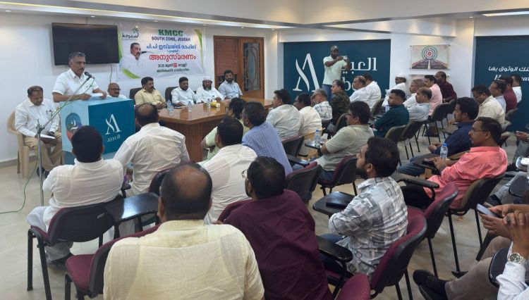 ജിദ്ദ സൗത്ത് സോണ്‍ കെ.എം.സി.സി ഇസ്മയില്‍ എരുമേലി അനുസ്മരണ സെമിനാര്‍ സംഘടിപ്പിച്ചു