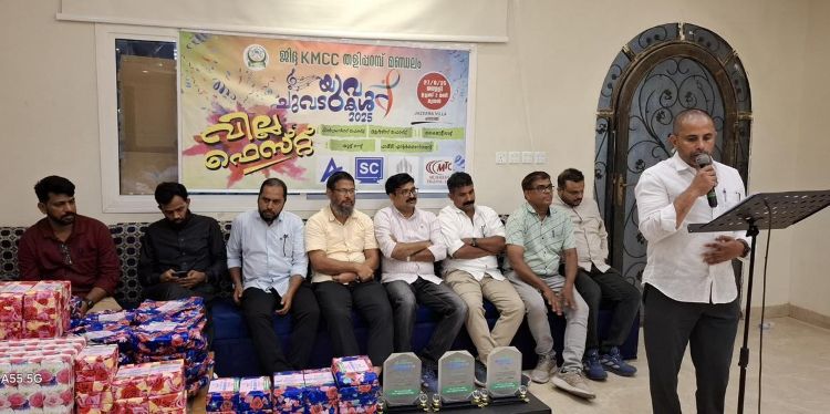 കെഎംസിസി തളിപ്പറമ്പ് മണ്ഡലം കമ്മിറ്റി ''യുവ ചുവടുകള്‍ -25'' വില്ല ഫെസ്റ്റ്  സംഘടിപ്പിച്ചു