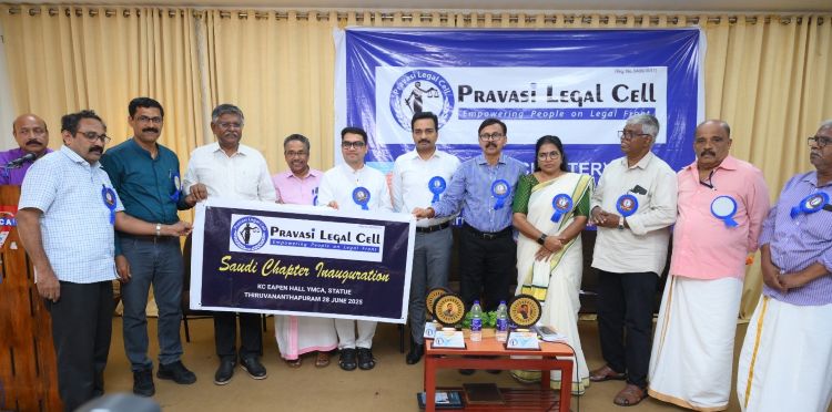 പ്രവാസി ലീഗല്‍ സെല്‍ 'പ്രവാസി മീറ്റ്-2025'  സംഘടിപ്പിച്ചു,  ചടങ്ങില്‍ സൗദി ചാപ്റ്റര്‍ ഉദ്ഘാടനം ചെയ്തു