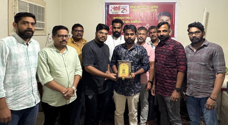 കേളി രാജീവിന് യാത്രയയപ്പ് നല്‍കി