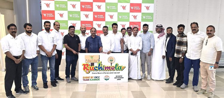 ഒ.ഐ.സി.സി - മാര്‍ക്ക് & സേവ് രുചിമേള 2025  ലോഗോ പ്രകാശനം, പ്രചാരണത്തിനു തുടക്കം