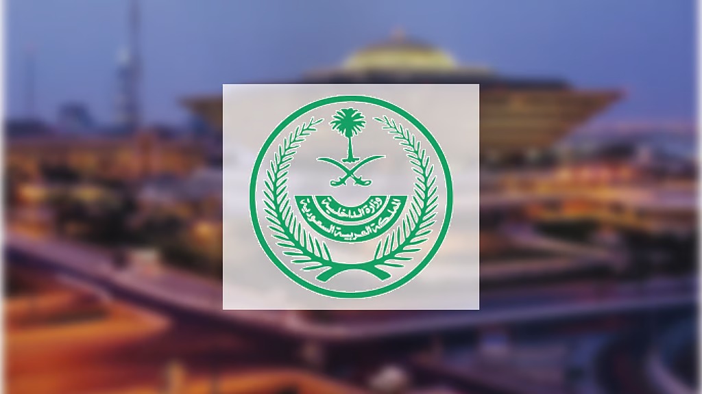 ലഹരി കടത്ത്: നൈജീരിയക്കാരന് മക്കയില്‍ വധശിക്ഷ നടപ്പാക്കി