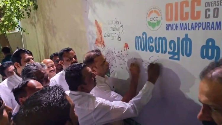 വിവാഹ സല്‍ക്കാര വേദിയില്‍ വോട്ട് ചോരിക്കെതിരെ ഒഐസിസി റിയാദ് മലപ്പുറം ജില്ലാ കമ്മിറ്റി സിഗ്‌നേച്ചര്‍ കാമ്പയിന്‍